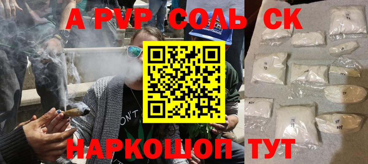 APVP мука Белебей
