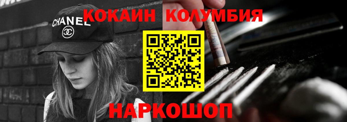 COCAIN VHQ Белебей