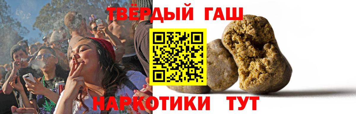 Гашиш VHQ Белебей