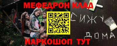 бошки Пыть-Ях