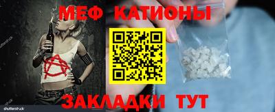 бошки Пыть-Ях