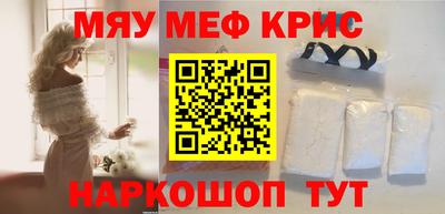 бошки Пыть-Ях