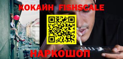 бошки Пыть-Ях