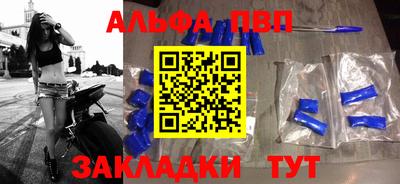 бошки Пыть-Ях
