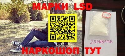 ПСИЛОЦИБИНОВЫЕ ГРИБЫ Пугачёв