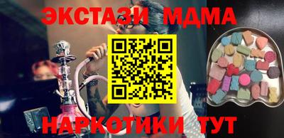 ГАЛЛЮЦИНОГЕННЫЕ ГРИБЫ Пушкино