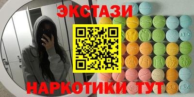 ГАЛЛЮЦИНОГЕННЫЕ ГРИБЫ Пушкино