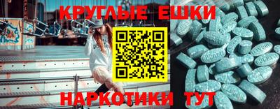 ПСИЛОЦИБИНОВЫЕ ГРИБЫ Пугачёв