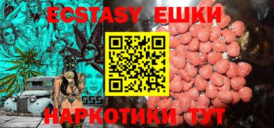 бошки Пыть-Ях