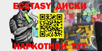 бошки Пыть-Ях