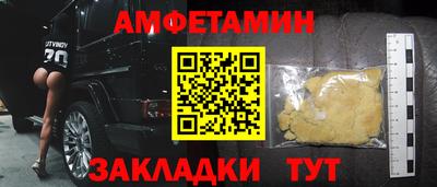 ГАЛЛЮЦИНОГЕННЫЕ ГРИБЫ Пушкино