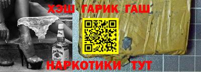 ГАЛЛЮЦИНОГЕННЫЕ ГРИБЫ Пушкино