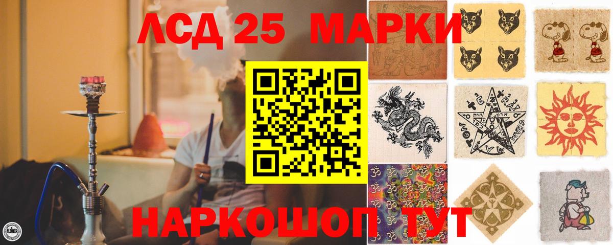 ЛСД экстази кислота  Лсд 25 экстази  ОМГ ОМГ вход  Белебей  Лсд 25 экстази кислота  Вход с VPN 