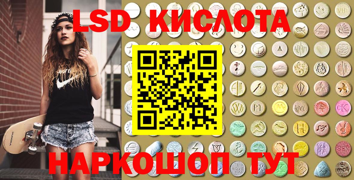 Марки 25I-NBOMe 1500мкг Белебей