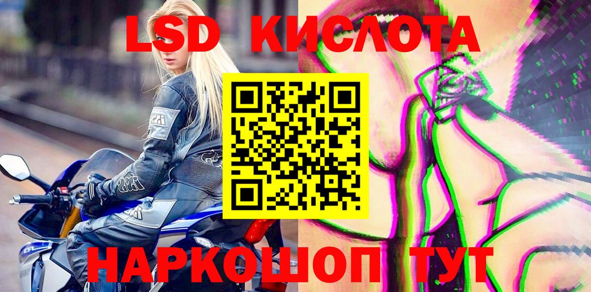 Наркотические марки 1500мкг  Марки N-bome  наркошоп  Вход с VPN  Белебей 