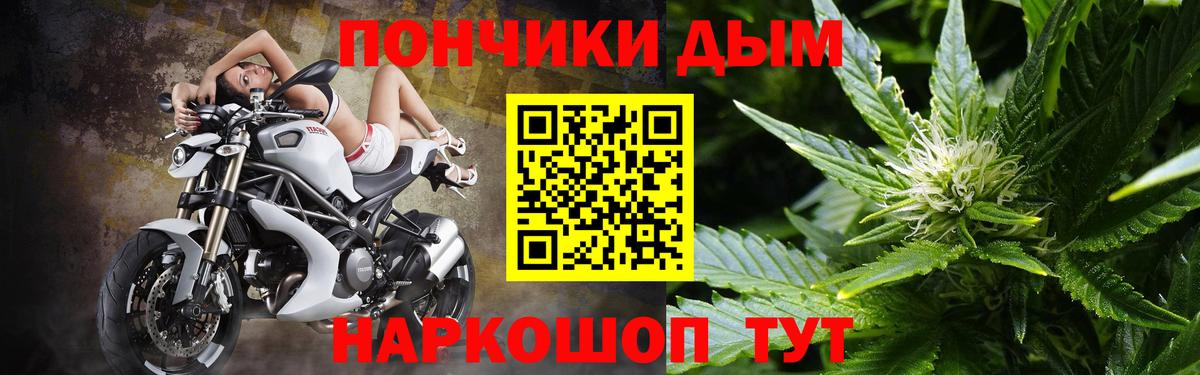 Белебей  Конопля AK-47  Шишки марихуана индика  Вход с VPN  Каннабис марихуана  Каннабис VHQ 